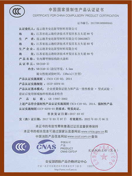 58ecfd179c0040f29da2cb31e6812180_18