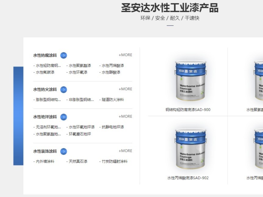 地下停车场使用地坪涂料的好处